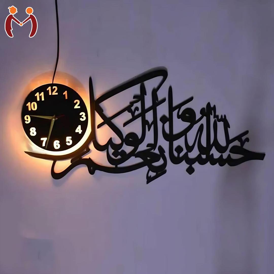 Modern Islamic Arabic Calligraphy LED Wall Clock – Elegant Home Décor with Warm Backlight