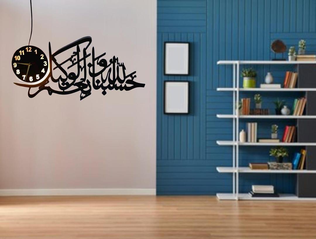 Modern Islamic Arabic Calligraphy LED Wall Clock – Elegant Home Décor with Warm Backlight